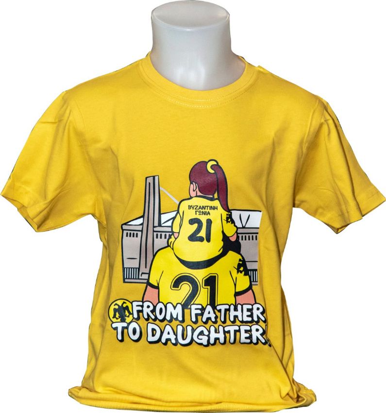 Picture of from FATHER to DAUGHTER YELLOW